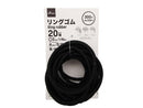 リングゴム（太さ４ｍｍ、ブラック、２０個）