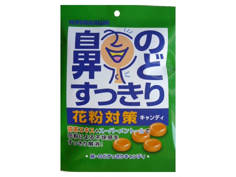 早川 鼻のどすっきり花粉対策キャンディ ７０ｇ