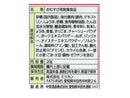 ミツカン おむすび山 チャーシューごはん ２０ｇ