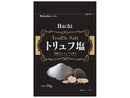 ハチ食品　トリュフ塩　１８ｇ