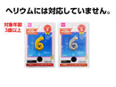 フィルムバルーン（Ｎｕｍｂｅｒ　６、ゴールドカラー・シルバーカラー）