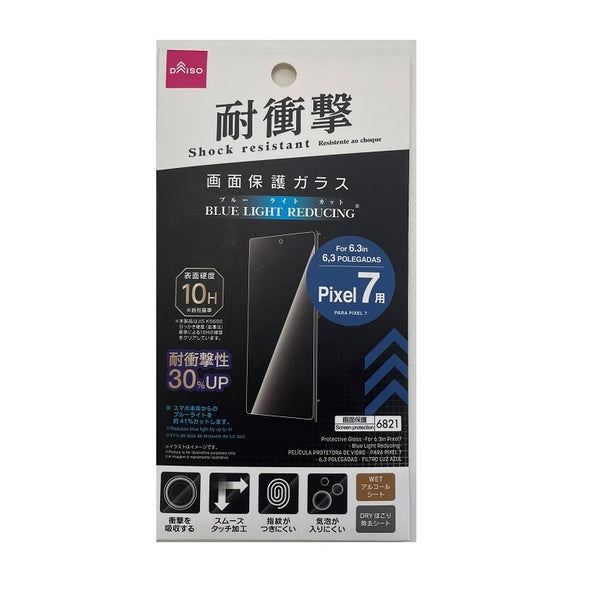 ガラスペアぐい呑み★定価約10万★セット価格、グリーン色★新品未使用、送料無料★ 楽天市場】新月 耐熱ガラス ティーポット 200mL 一人暮らし 小