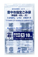 豊中市指定ゴミ袋（１０枚）