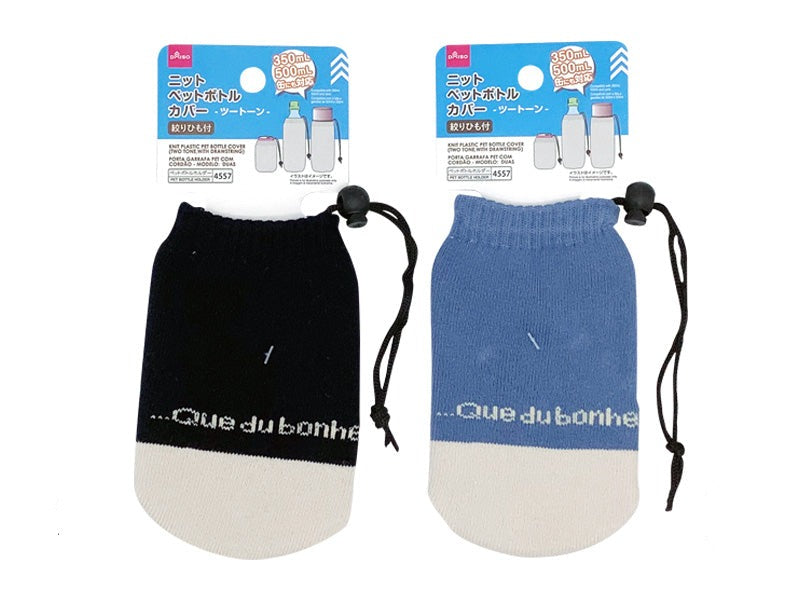 ニットペットボトルカバー