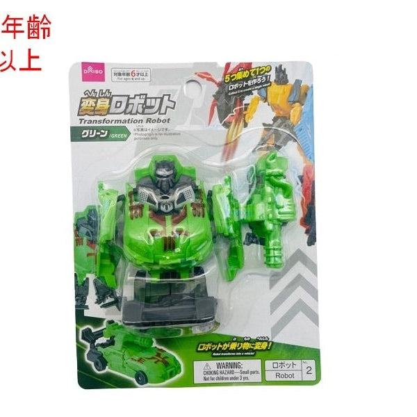 ロボット たまごから変身 ロボット たまごから変身