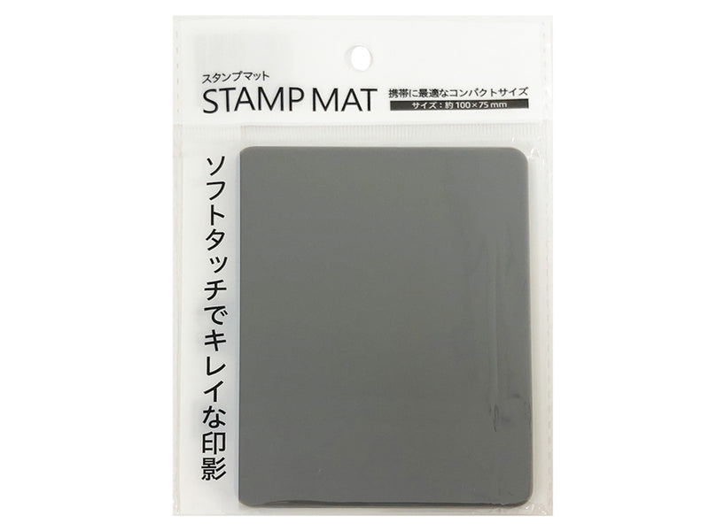 スタンプマット　グレー　ＳＴＭ―１