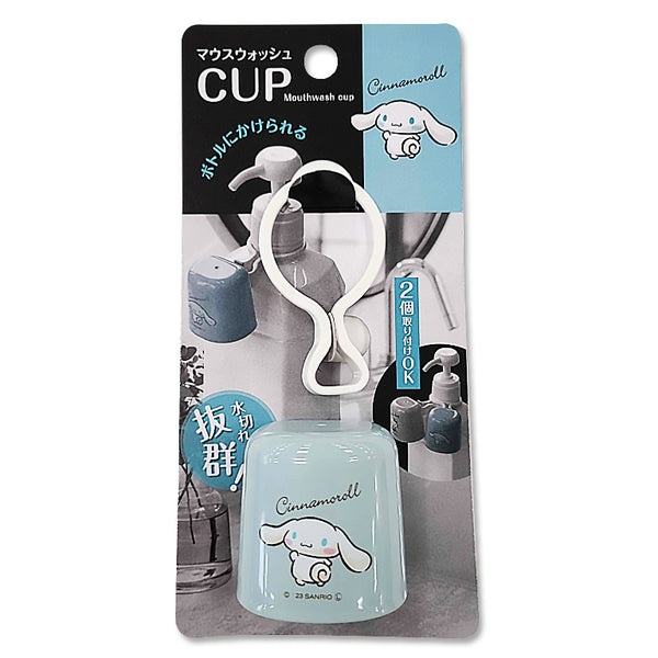 原産国：中国 材質：コップ：ポリプロピレン、ベルト：塩化ビニル樹脂