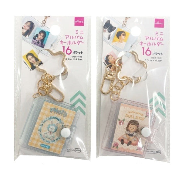 ミニアルバムキーホルダー（３．３ｃｍ×４．３ｃｍ、１６ポケット、星リング付） 【公式】DAISO（ダイソー）ネットストア