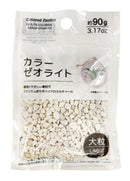 カラーゼオライト（大粒、９０ｇ）