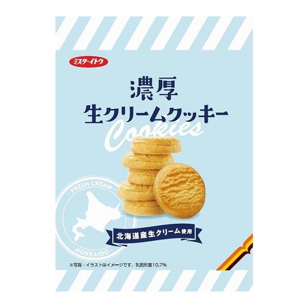 イトウ製菓 濃厚生クリームクッキー 60g - 100均 通販 ダイソー
