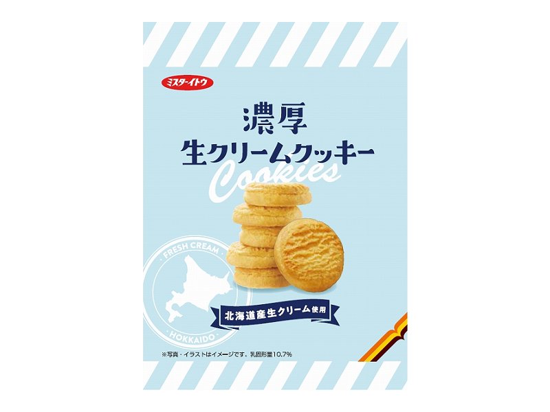 イトウ製菓 濃厚生クリームクッキー ６０ｇ