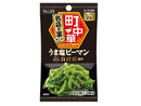 Ｓ＆Ｂ 町中華シーズニング うま塩ピーマン １５ｇ