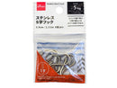 ステンレスＳ字フック（３．９ｃｍ、８個）