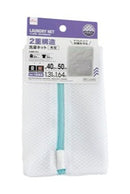 洗濯ネット（２重、角型）