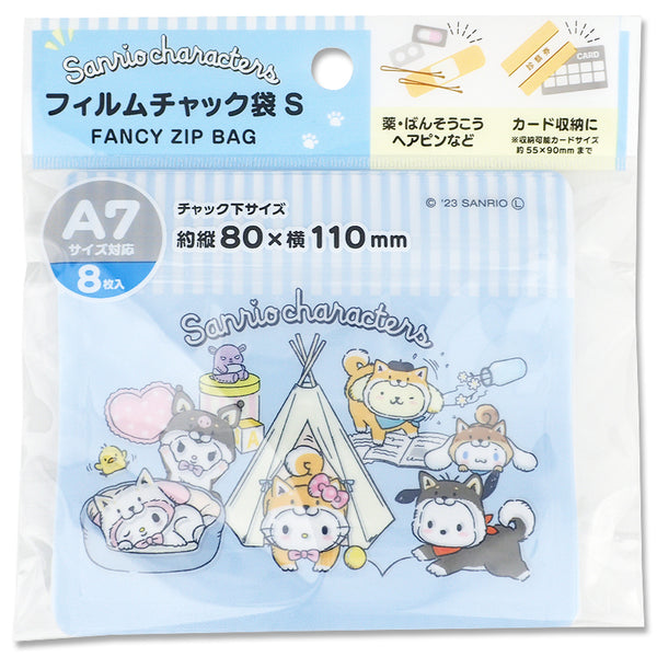 フィルムチャック袋 S 8P キャラクターミックス しばいぬ - 100均