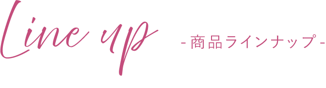 //jp.daisonet.com/cdn/shop/t/281/assets/collection-list-page_banner_tgc_2024_aw_pc_sentence_3.png?v=13640579963628479601733985007