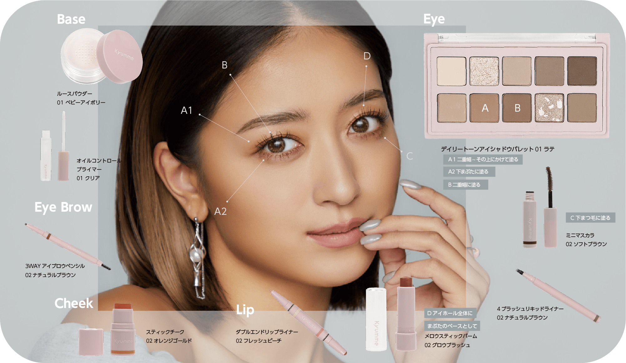 //jp.daisonet.com/cdn/shop/t/399/assets/collection-list-page_banner_tgc_2025_ss_pc_image2_2.png?v=125800623459959206981759389983