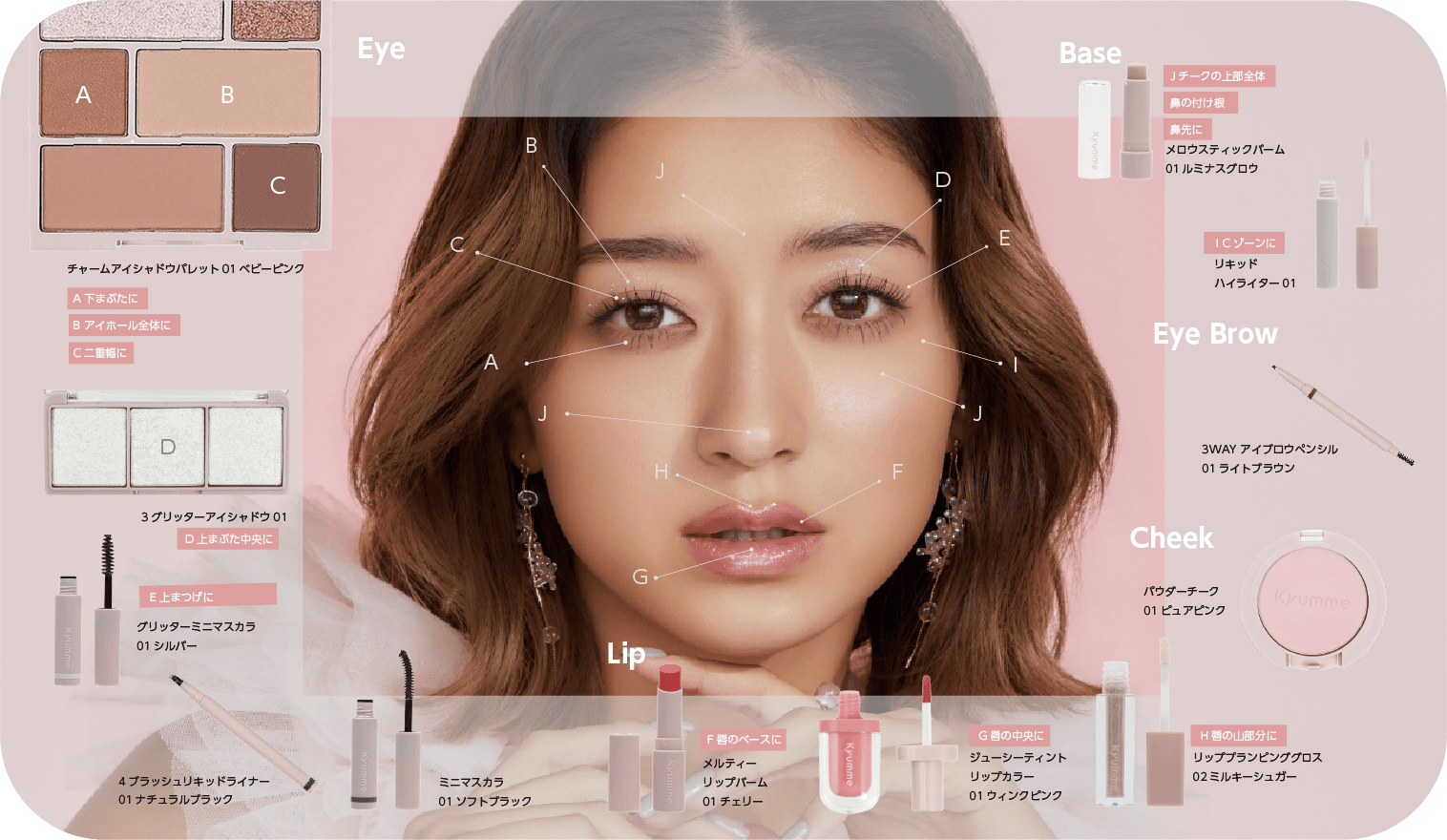 //jp.daisonet.com/cdn/shop/t/452/assets/collection-list-page_banner_tgc_2025_ss_sp_image2_1.png?v=181545682431012014071780537536